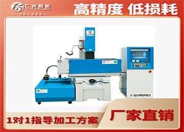 放電火花機脈沖間隙是什么意思，原理是什么—仁光智能