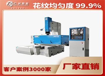 火花機(jī)可以運(yùn)用到哪些行業(yè)，有什么作用？—仁光智能