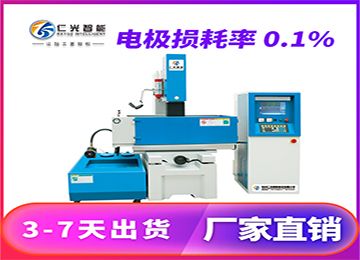 火花機(jī)有哪些安全防護(hù)裝置呢？—仁光智能