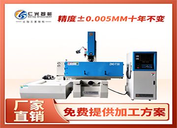 火花機(jī)對(duì)人體危害有哪些，20年行業(yè)經(jīng)驗(yàn)—仁光智能