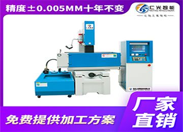 火花機(jī)放電時(shí)怎樣調(diào)高壓電流？—仁光智能