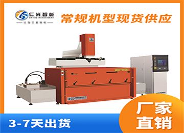 火花機放電用的液體有什么特點？—仁光智能