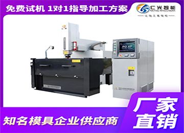 一臺(tái)火花機(jī)功率是多少，設(shè)備有什么特點(diǎn)？—仁光智能