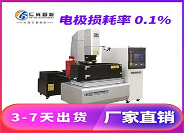 模具火花機(jī)基本知識(shí)和特點(diǎn)有哪些？—仁光智能