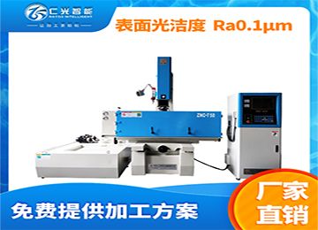 435火花機哪個品牌好，耐用？—仁光智能