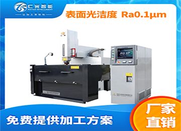 國產(chǎn)火花機哪個牌子好，推薦這家—仁光智能