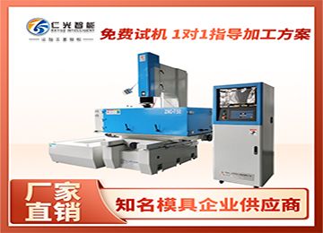 火花機(jī)放電攻牙的原理是什么？—仁光智能