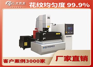 火花機(jī)夾頭調(diào)整方法都有哪些？—仁光智能