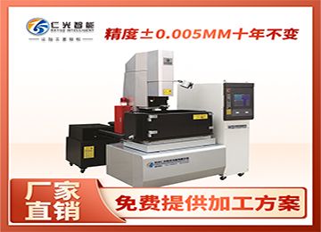 火花機紋與藥水蝕紋的區(qū)別是什么？—仁光智能