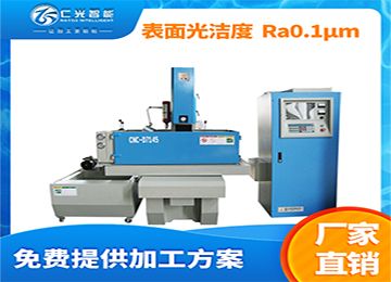 火花機反向加工的方法是什么？—仁光智能