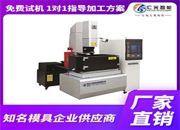 如何使用火花機加工精度，怎么調(diào)參數(shù)？—仁光智能