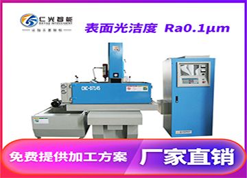 電火花五軸連動火花機加工效果怎么樣？—仁光智能