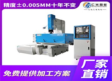 精密火花機(jī)品牌怎么選適合的？—仁光智能