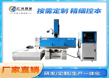 中國(guó)火花機(jī)機(jī)床排名哪家靠譜些？—仁光智能