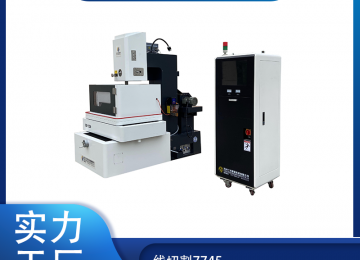 中走絲線切割大厚度工件切割的主要矛盾有哪些？