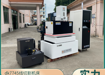 中走絲線切割大厚度工件切割的主要矛盾有哪些？