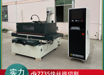 線切割的X、Y軸運動的直線度是怎么保證的？