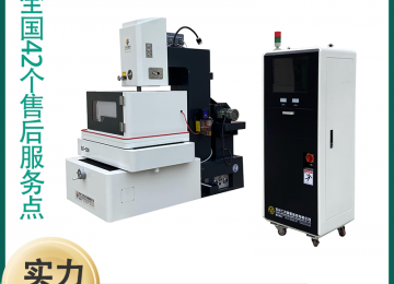 中走絲線切割機床的導(dǎo)輪的如何選擇 中走絲線切割機床的導(dǎo)輪的如何選擇