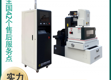 中走絲線切割機床效率如何提高 中走絲線切割機床效率如何提高