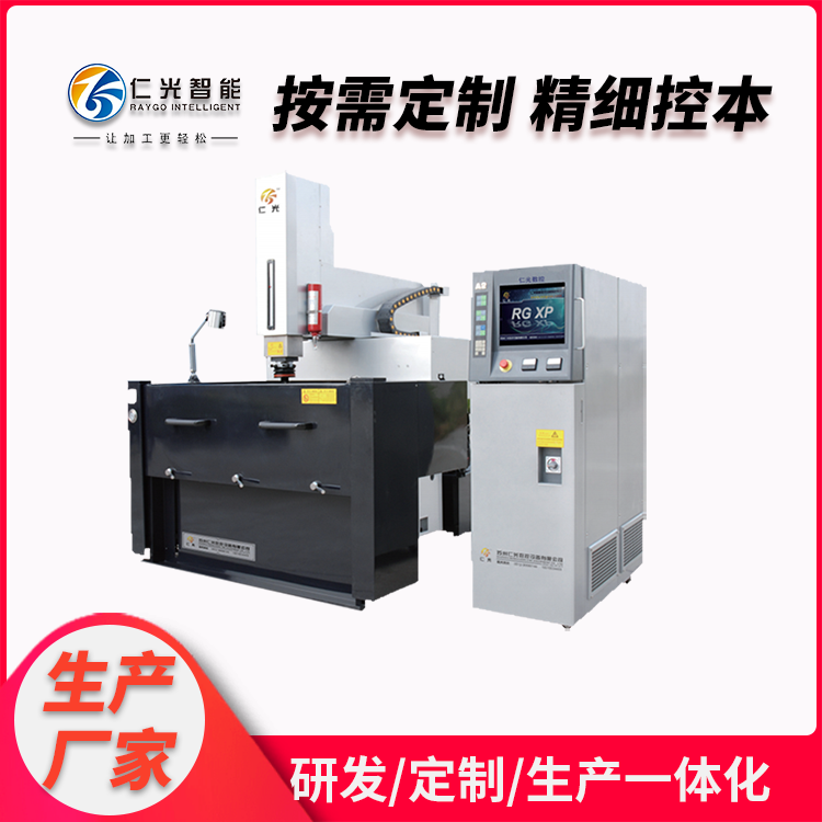 石墨火花機(jī) 石墨火花機(jī)