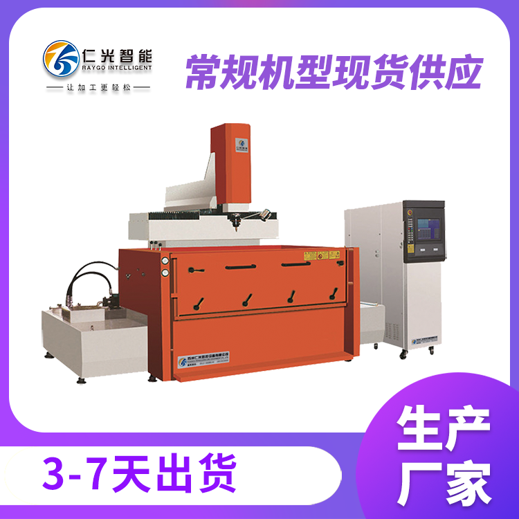 鏡面火花機(jī) 鏡面火花機(jī)