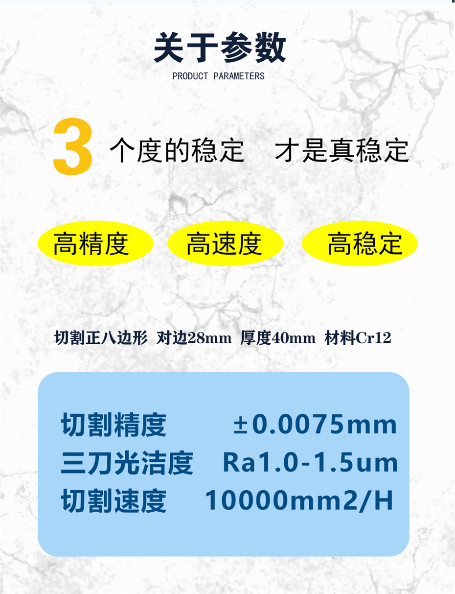 大型線切割機床 大型線切割機床