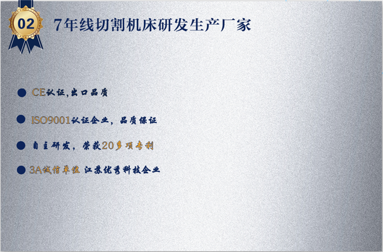 7763線切割機(jī)床哪家好 7763線切割機(jī)床哪家好