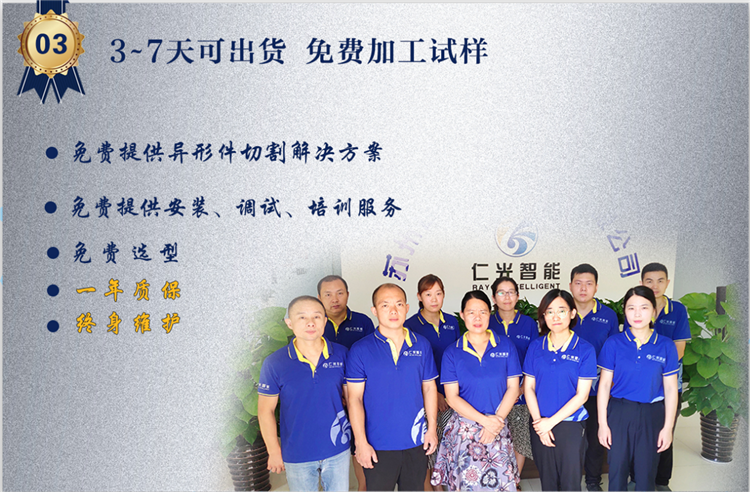 高精中走絲線切割 高精中走絲線切割