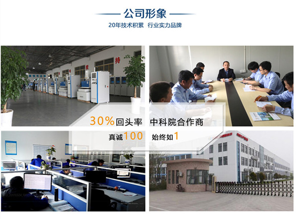 電火花數(shù)控線切割 電火花數(shù)控線切割