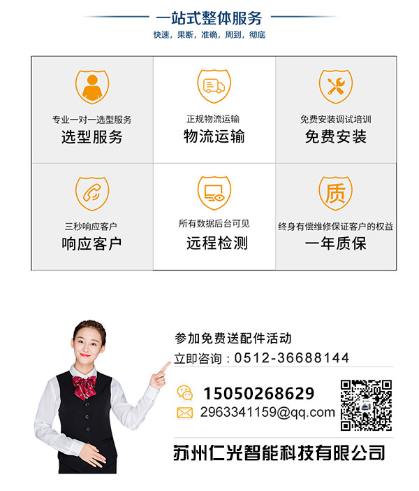 微型線切割機床 微型線切割機床