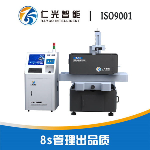 專業(yè)線切割機(jī)床 專業(yè)線切割機(jī)床