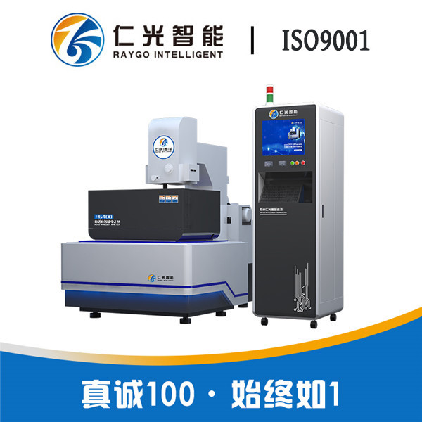 中走絲切割機(jī) 中走絲切割機(jī)