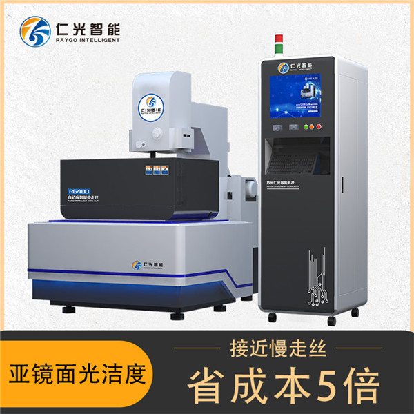 專(zhuān)業(yè)中走絲線切割機(jī)床