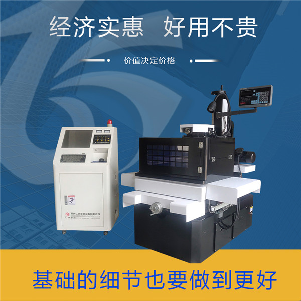 線切割機(jī)床割鋁 線切割機(jī)床割鋁