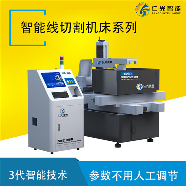 線切割機(jī)床 線切割機(jī)床