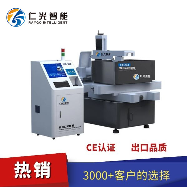 電火花線切割機床 電火花線切割機床