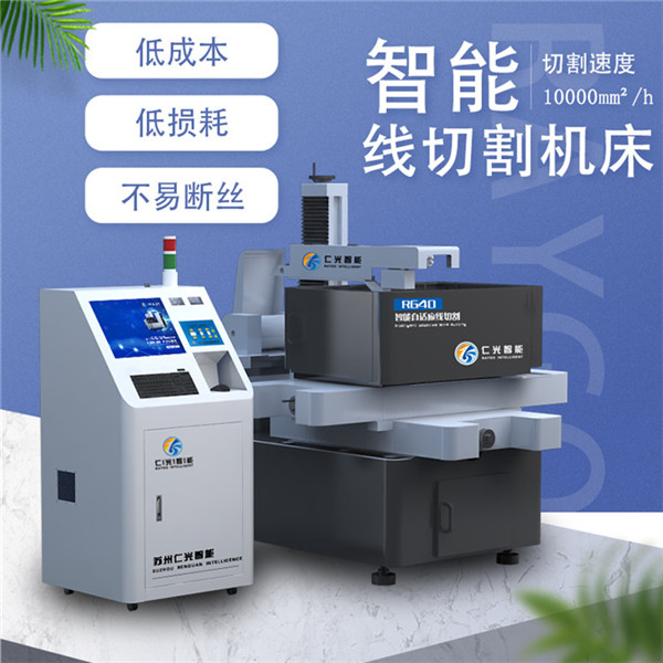 線切割機床 線切割機床