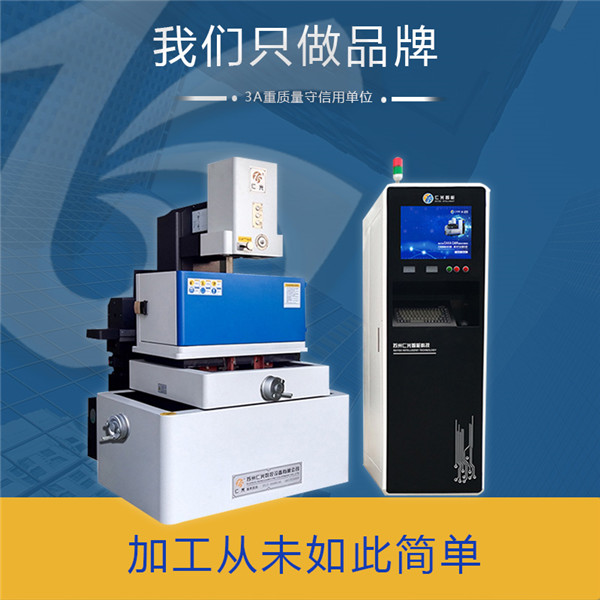 中走絲線切割機(jī)床 中走絲線切割機(jī)床