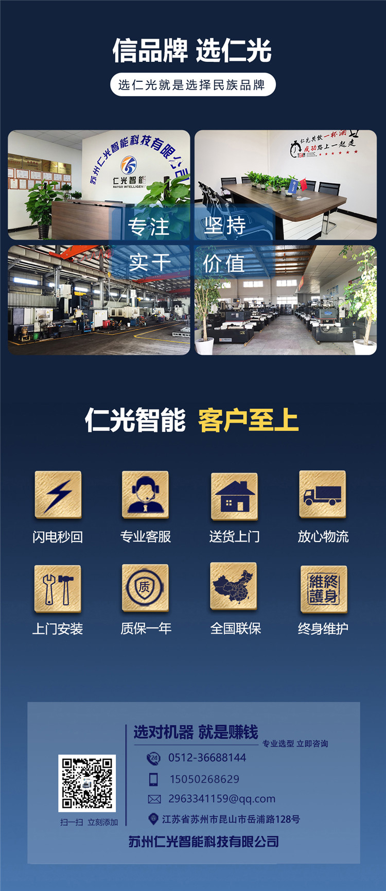 數控電火花小孔機床 數控電火花小孔機床