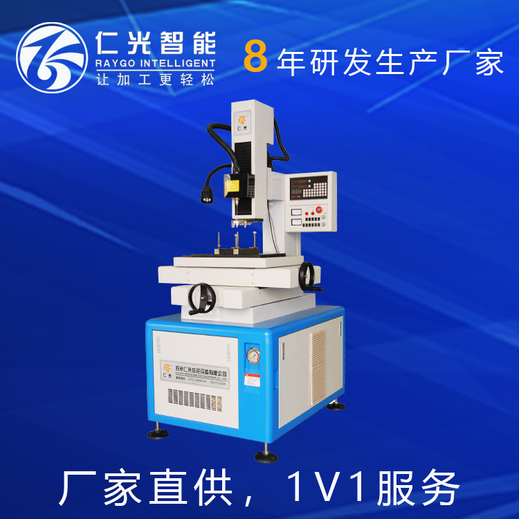 電火花穿孔機(jī) 電火花穿孔機(jī)