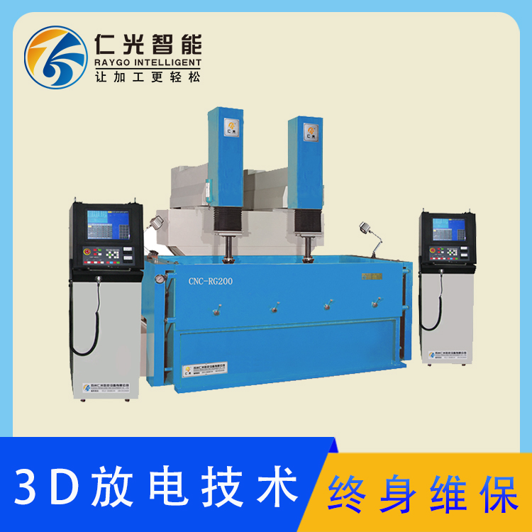 電火花機(jī)調(diào)機(jī) 電火花機(jī)調(diào)機(jī)