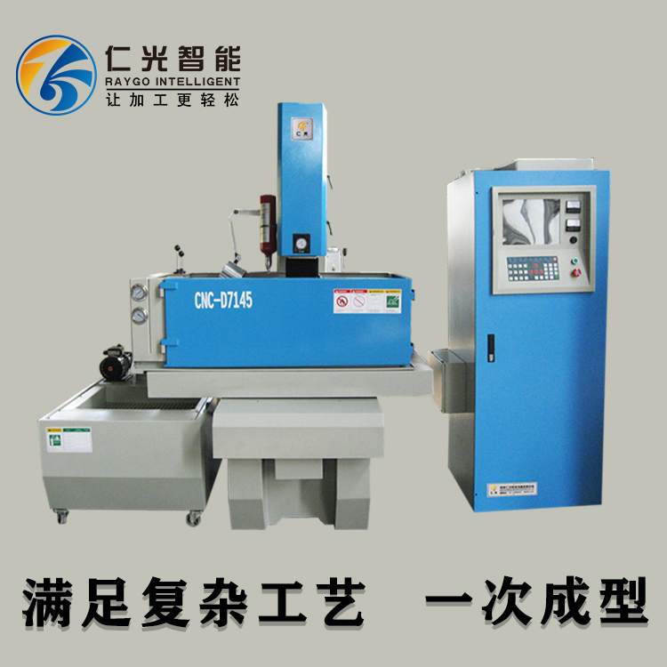 火花機(jī)床 火花機(jī)床