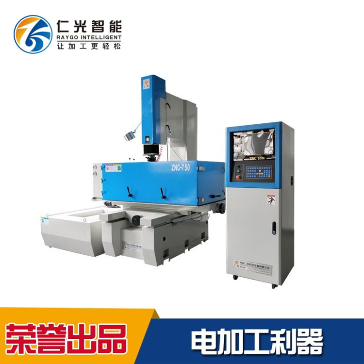小型高速電火花機(jī) 小型高速電火花機(jī)