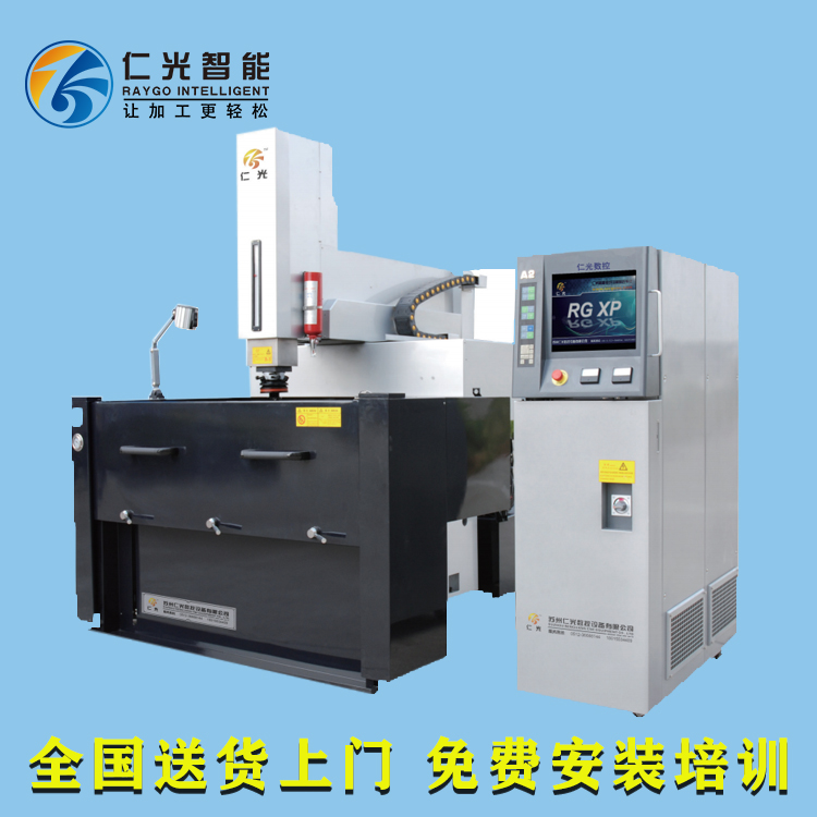 火花機(jī)電極設(shè)計(jì) 火花機(jī)電極設(shè)計(jì)