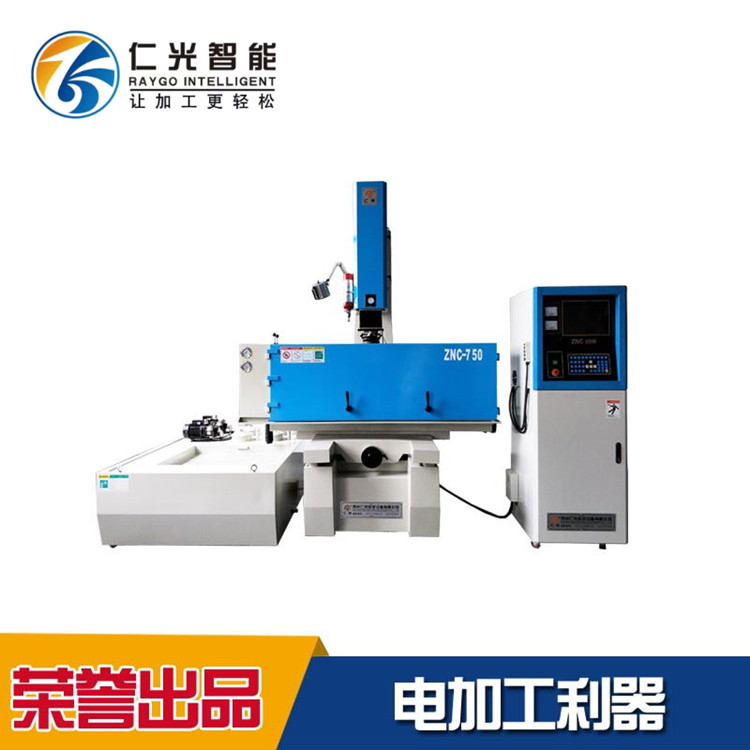 電火花機(jī)的控制系統(tǒng)有哪些 電火花機(jī)的控制系統(tǒng)有哪些