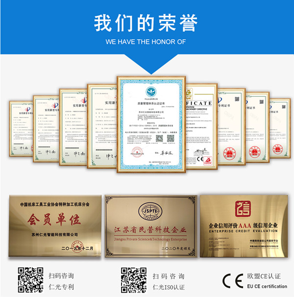 火花機工作不放電的原因 火花機工作不放電的原因