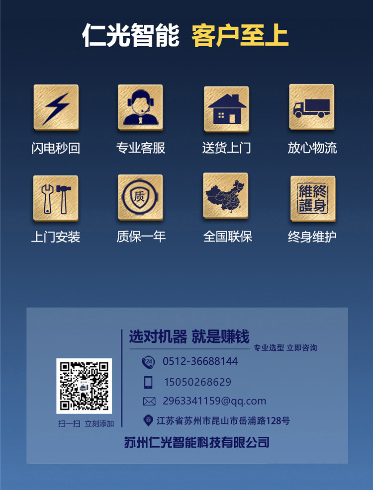 鏡面火花機怎樣輸入程序 鏡面火花機怎樣輸入程序