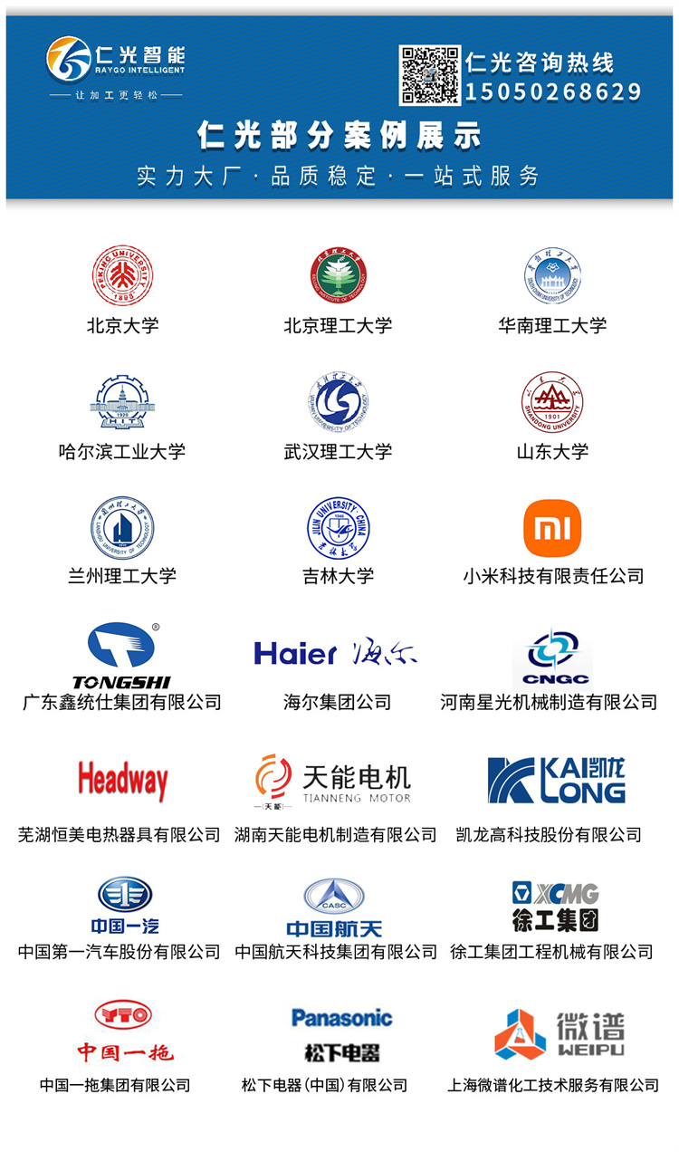 電火花機按鍵代表什么意思 電火花機按鍵代表什么意思