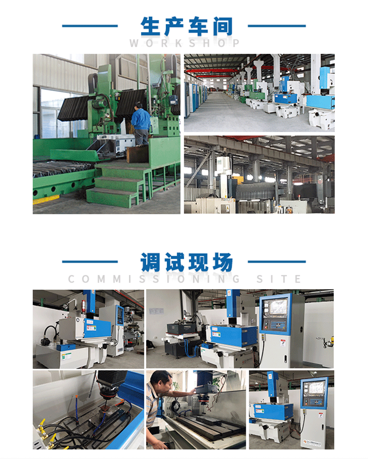 ZNC火花機(jī)怎么選機(jī)床 ZNC火花機(jī)怎么選機(jī)床