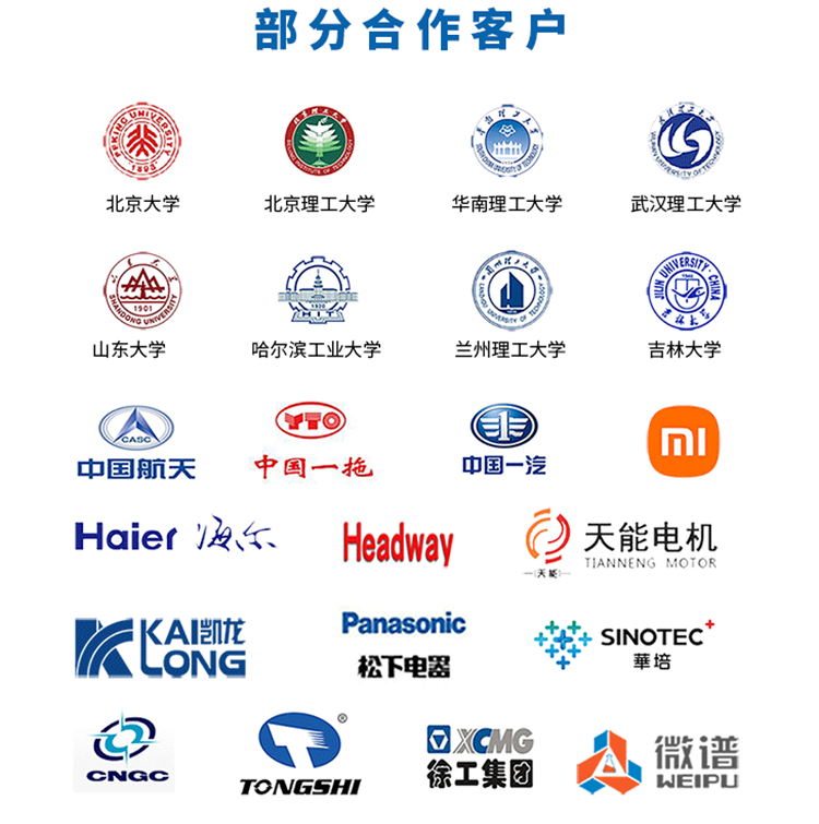 znc火花機(jī)多段加工使用方法 znc火花機(jī)多段加工使用方法